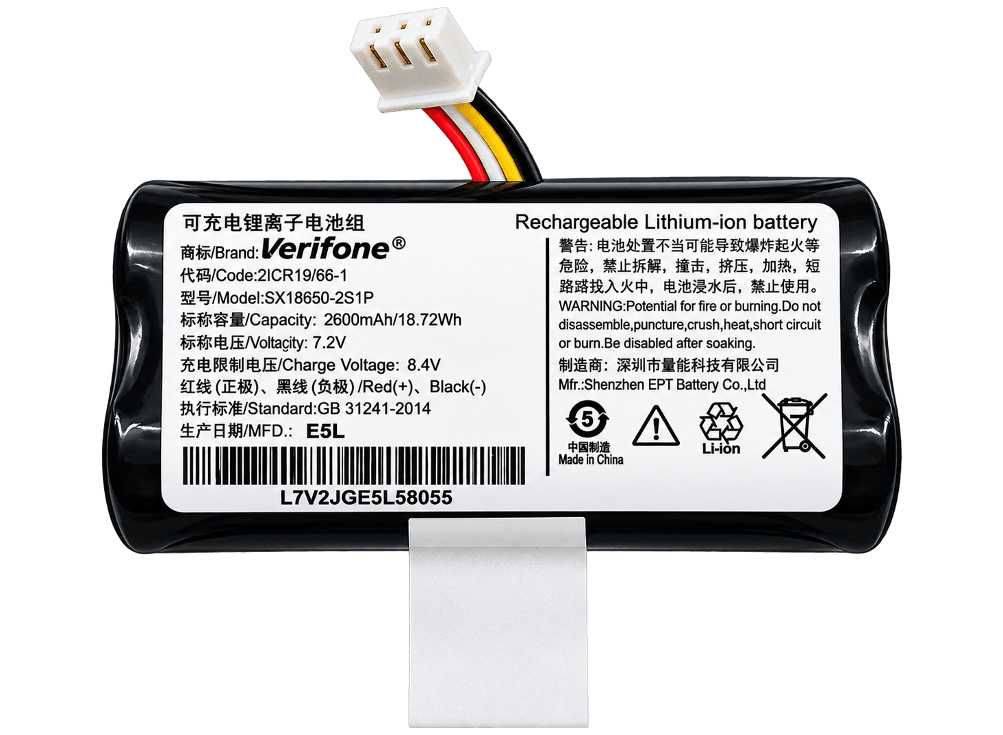 X990 Battery